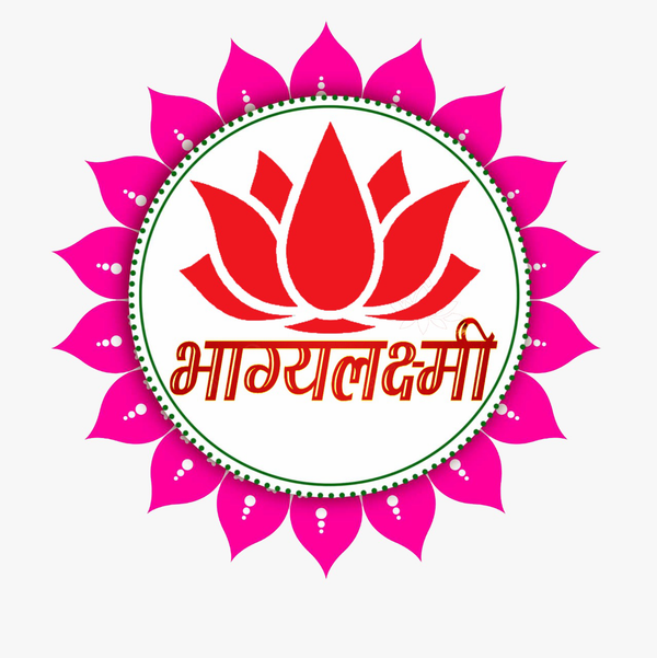Bhagya Laxmi 
